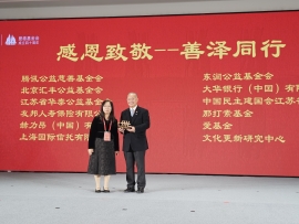 4. 愛是恆久：愛德基金會成立40周年工作座談會 (2)