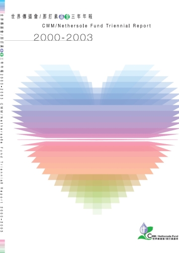 2000-2003_cover