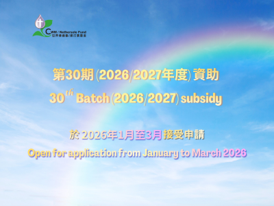 30th batch_Latest News